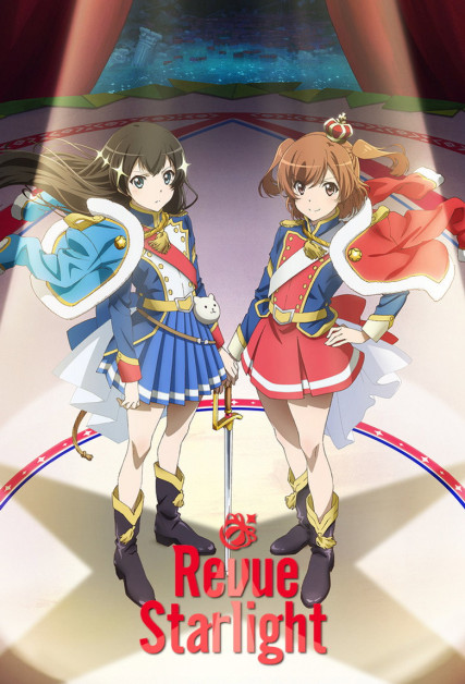 Shoujo☆Kageki Revue Starlight Especial
