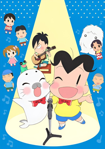 Shounen Ashibe: Go! Go! Goma-chan 3