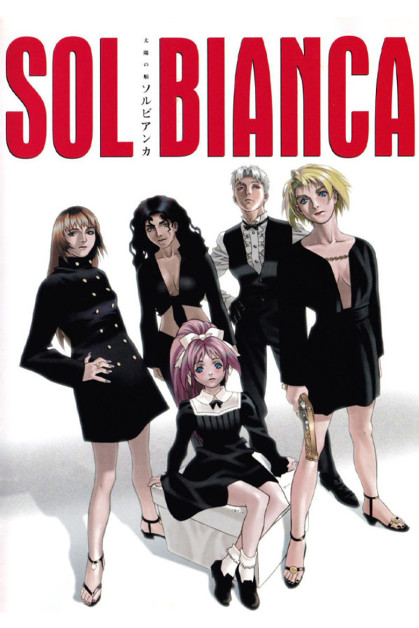Sol Bianca: Taiyou no Fune