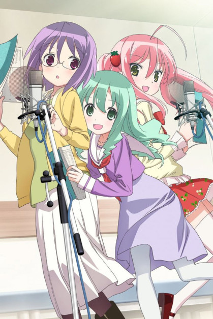 Sore ga Seiyuu!: Petit Uchiage