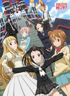 Soul Eater NOT!