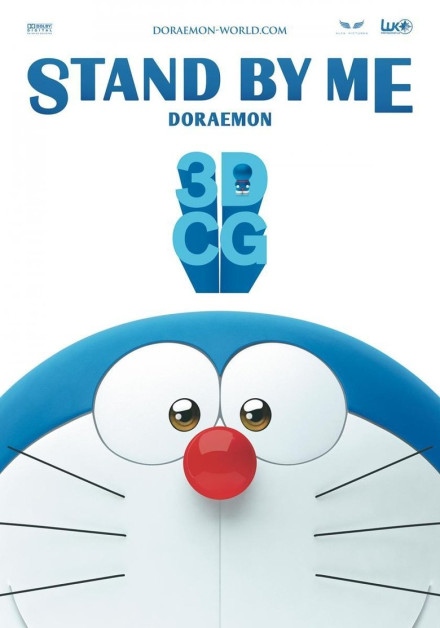 Stand By Me Doraemon 2