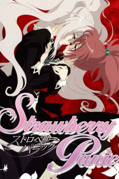 Strawberry Panic!