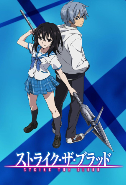 Strike the Blood: Valkyria no Oukoku-hen