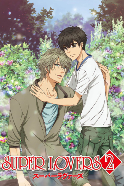 Super Lovers 2