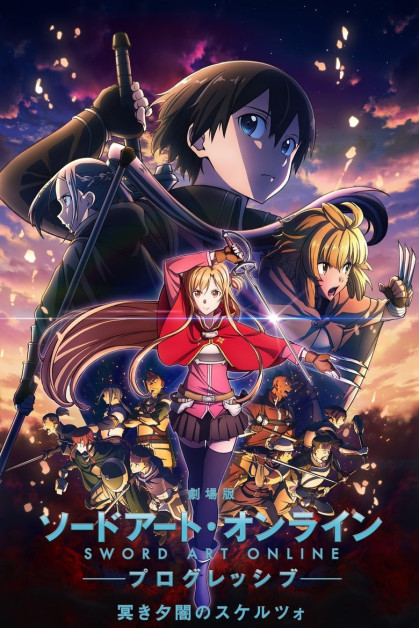 Sword Art Online: Progressive Movie - Kuraki Yuuyami no Scherzo