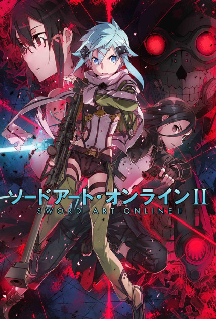Sword Art Online: Sword Art Offline - Extra Edition