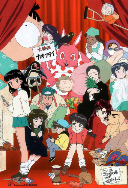 Takahashi Rumiko Anthology (Rumic Theater)
