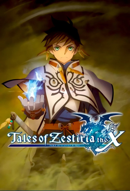 Tales of Zestiria the X 2