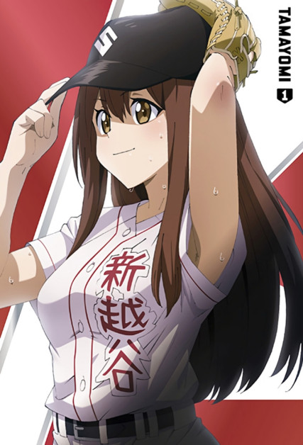 Tamayomi