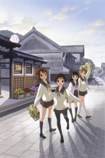 Tamayura Hitotose
