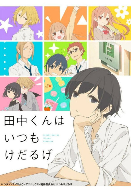 Tanaka-kun wa Itsumo Kedaruge