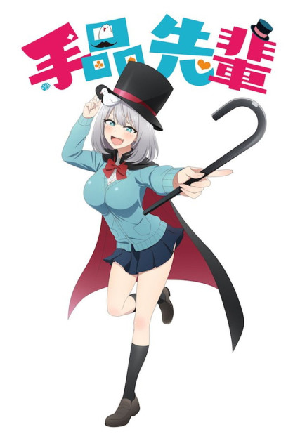 Tejina-senpai