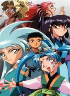 Tenchi Muyou! Ryououki 2