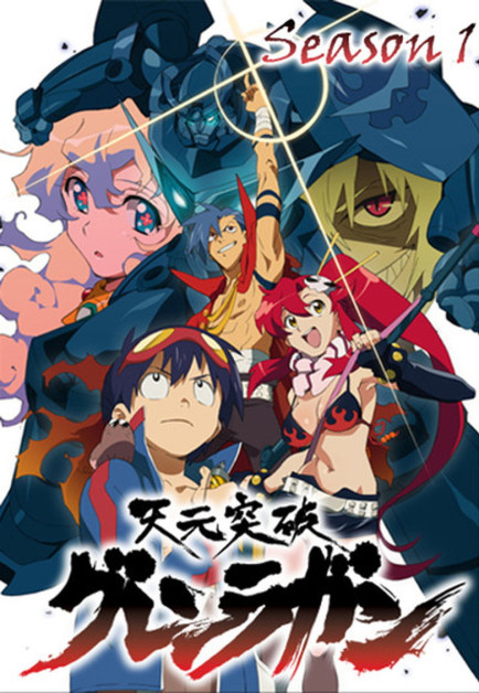 Tengen Toppa Gurren Lagann: Kirameki★Yoko Box - Pieces of Sweet Stars