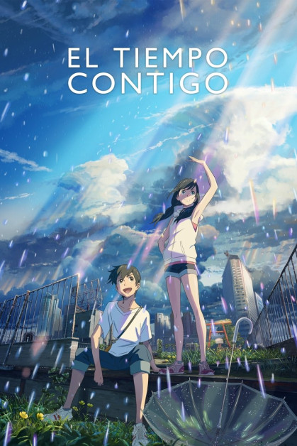 Tenki no Ko