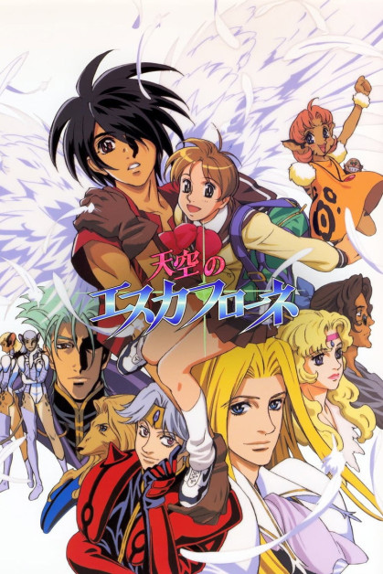 Tenkuu no Escaflowne