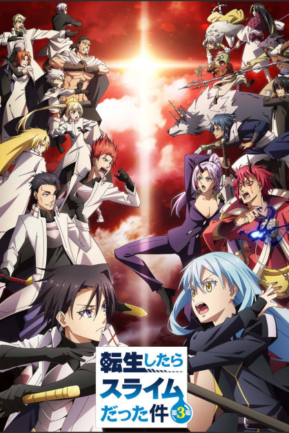 Tensei shitara Slime Datta Ken 3rd Season