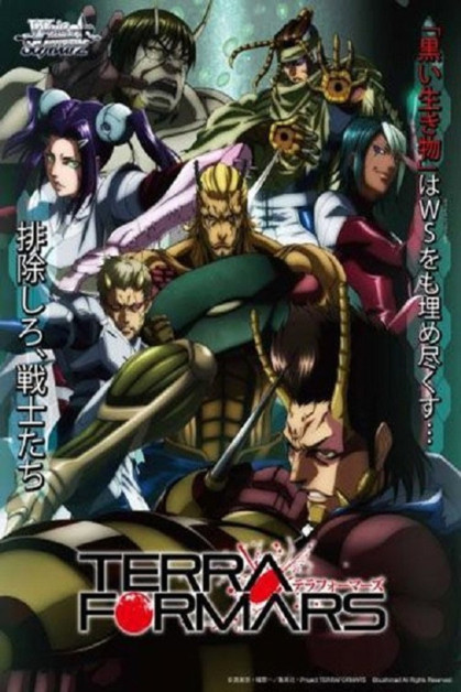 Terra Formars: Bugs 2-hen