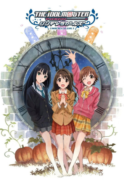 The iDOLMASTER Cinderella Girls 2