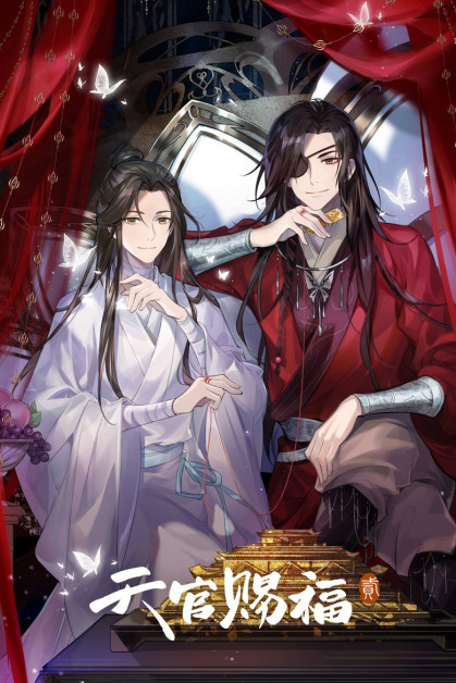 Heaven Official's Blessing Season 2