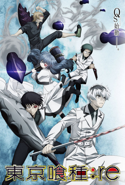 Tokyo Ghoul: Re