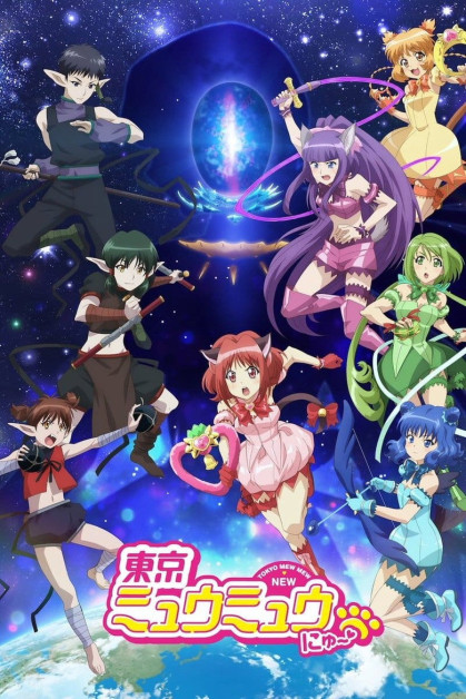 Tokyo Mew Mew New ♡
