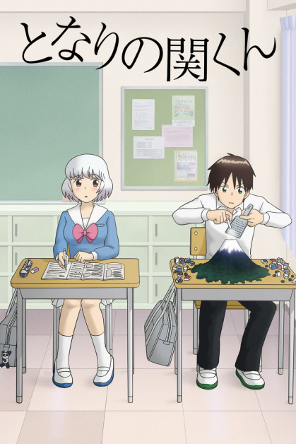 Tonari no Seki-kun Especiales