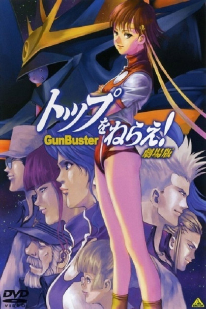 Top wo Nerae! Gunbuster