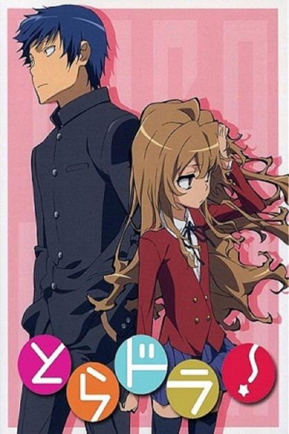 Toradora!: Bentou no Gokui