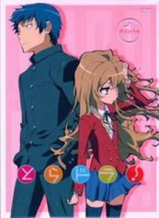 Toradora!: Bentou no Gokui