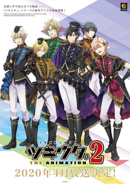 Tsukiuta The Animation 2