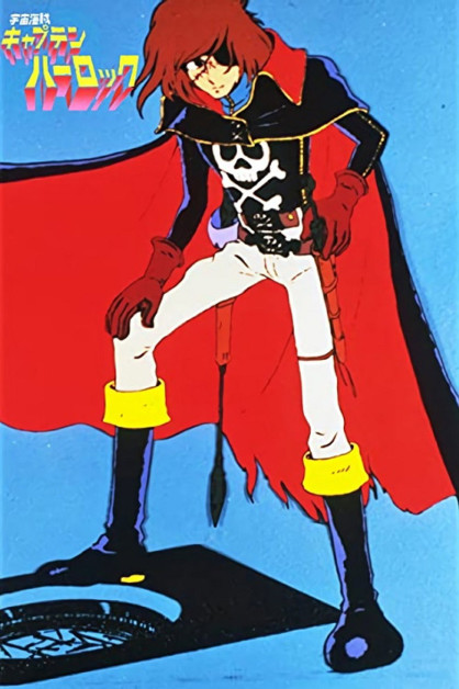 Uchuu Kaizoku Captain Herlock