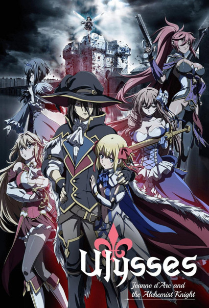 Ulysses: Jeanne d'Arc to Renkin no Kishi