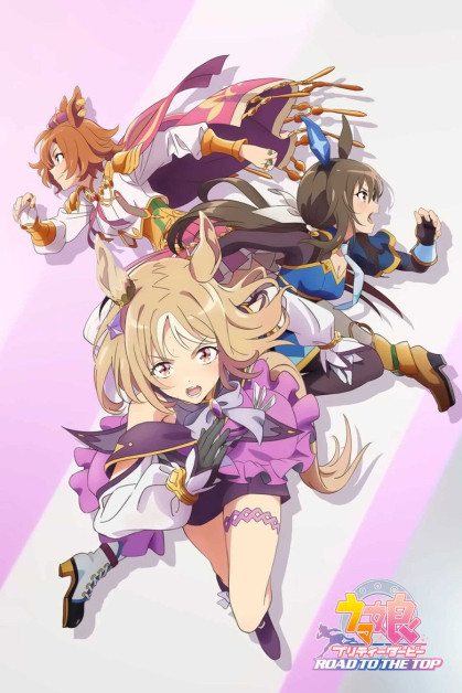 Uma Musume: Pretty Derby - Road to the Top