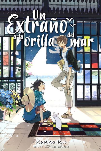 Umibe no Etranger