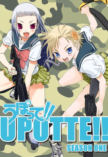 Upotte!!