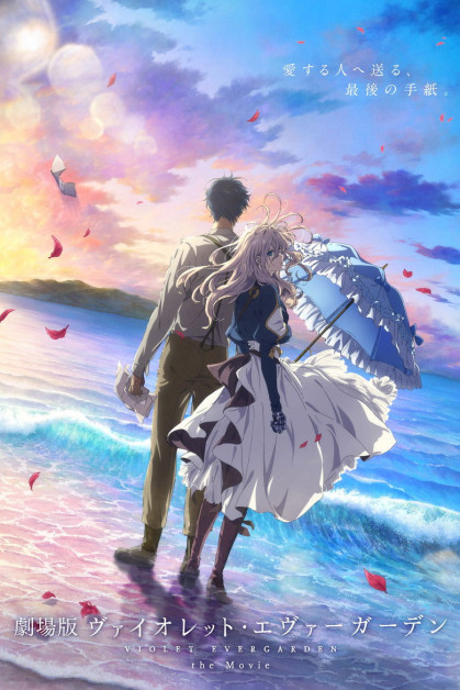 Violet Evergarden Movie