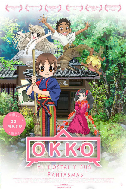 Wakaokami wa Shougakusei! Movie