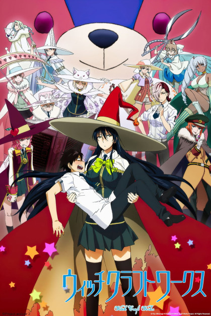 Witch Craft Works: Takamiya-kun to Imouto no Warudakumi