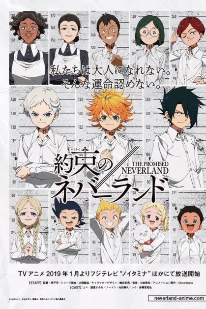 Yakusoku no Neverland