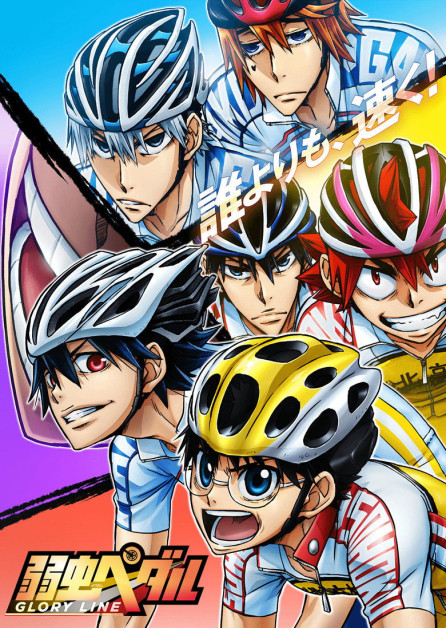 Yowamushi Pedal: Glory Line