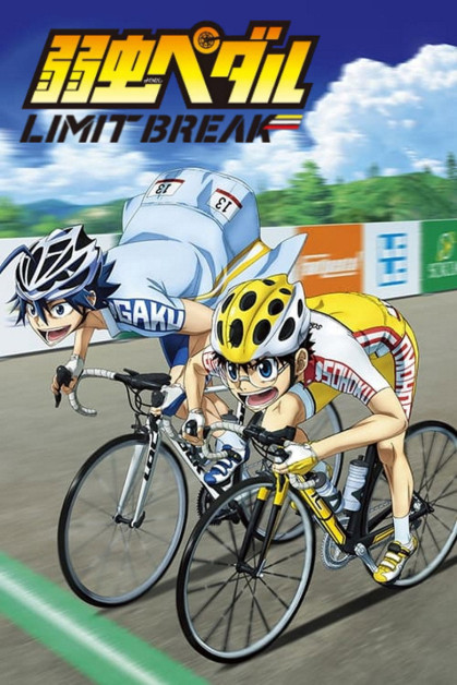 Yowamushi Pedal: Limit Break