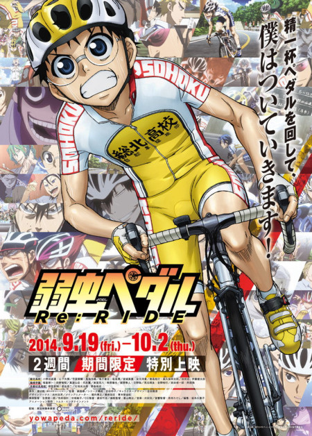Yowamushi Pedal: Re:RIDE