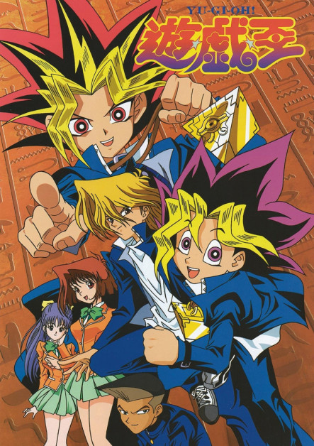 Yu Gi Oh! Temporada 0