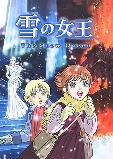 Yuki no Joou (TV)