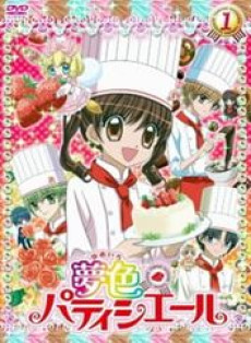 Yume-iro Pâtissière (Yumeiro Patissiere)