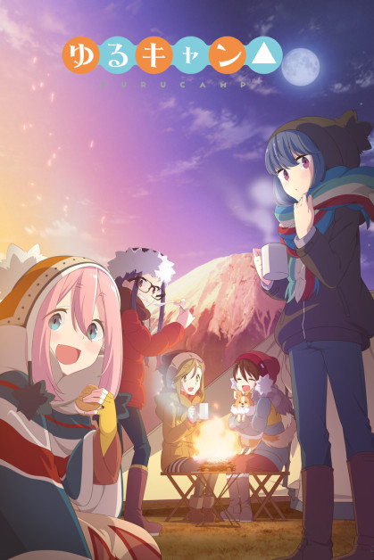 Yuru Camp