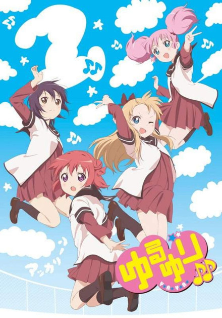 Yuru Yuri (2012)