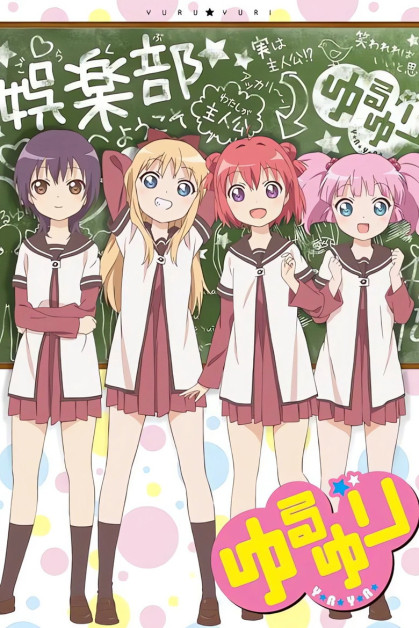 Yuru Yuri: Doushite, Tomaranai, Tokimeki, Dokidoki, Paradox, Eternal